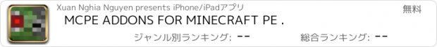 おすすめアプリ MCPE ADDONS FOR MINECRAFT PE .