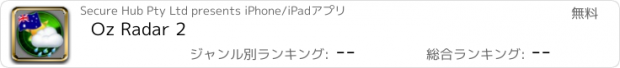 おすすめアプリ Oz Radar 2