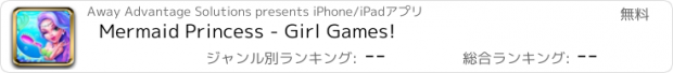 おすすめアプリ Mermaid Princess - Girl Games!