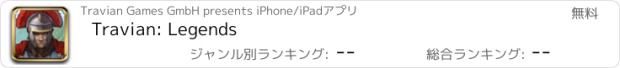 おすすめアプリ Travian: Legends