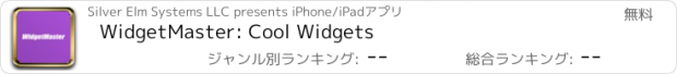 おすすめアプリ WidgetMaster: Cool Widgets