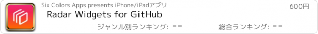 おすすめアプリ Radar Widgets for GitHub