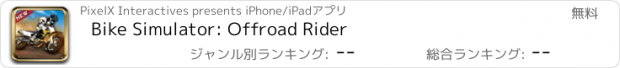 おすすめアプリ Bike Simulator: Offroad Rider