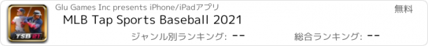 おすすめアプリ MLB Tap Sports Baseball 2021