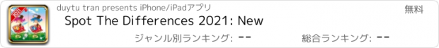 おすすめアプリ Spot The Differences 2021: New