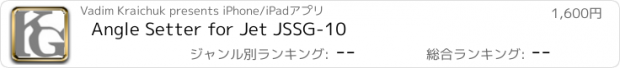 おすすめアプリ Angle Setter for Jet JSSG-10