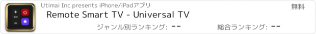 おすすめアプリ Remote Smart TV - Universal TV