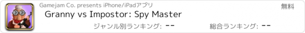 おすすめアプリ Granny vs Impostor: Spy Master