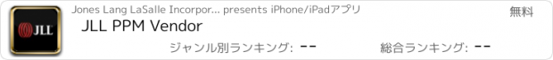 おすすめアプリ JLL PPM Vendor