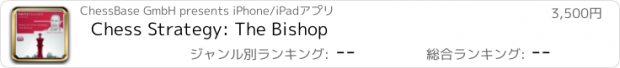 おすすめアプリ Chess Strategy: The Bishop