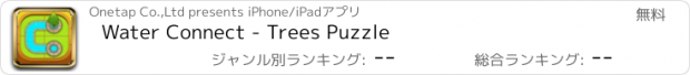 おすすめアプリ Water Connect - Trees Puzzle