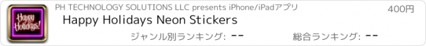 おすすめアプリ Happy Holidays Neon Stickers