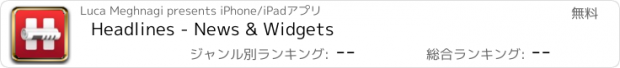 おすすめアプリ Headlines - News & Widgets