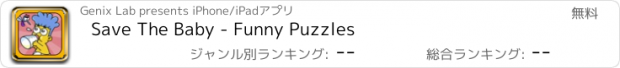 おすすめアプリ Save The Baby - Funny Puzzles