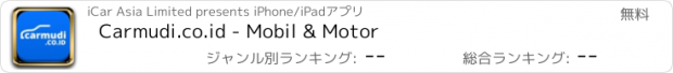 おすすめアプリ Carmudi.co.id - Mobil & Motor