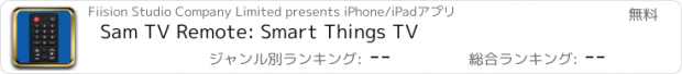 おすすめアプリ Sam TV Remote: Smart Things TV