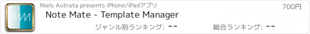 おすすめアプリ Note Mate - Template Manager