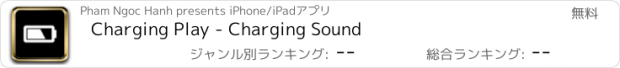 おすすめアプリ Charging Play - Charging Sound