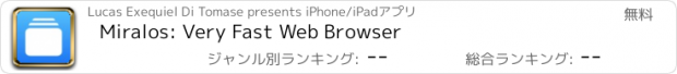 おすすめアプリ Miralos: Very Fast Web Browser