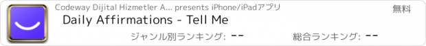 おすすめアプリ Daily Affirmations - Tell Me