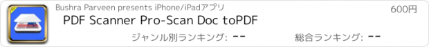 おすすめアプリ PDF Scanner Pro-Scan Doc toPDF