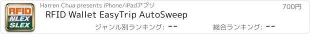 おすすめアプリ RFID Wallet EasyTrip AutoSweep