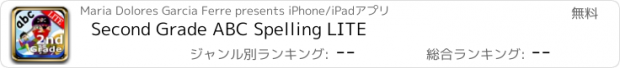 おすすめアプリ Second Grade ABC Spelling LITE