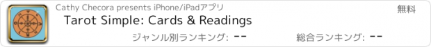 おすすめアプリ Tarot Simple: Cards & Readings