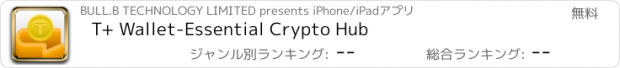 おすすめアプリ T+ Wallet-Essential Crypto Hub