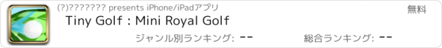 おすすめアプリ Tiny Golf : Mini Royal Golf