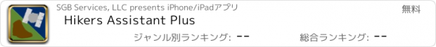 おすすめアプリ Hikers Assistant Plus