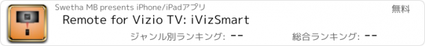 おすすめアプリ Remote for Vizio TV: iVizSmart