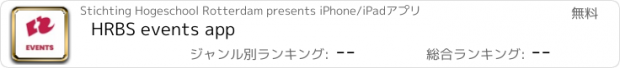おすすめアプリ HRBS events app