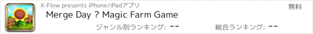 おすすめアプリ Merge Day – Magic Farm Game