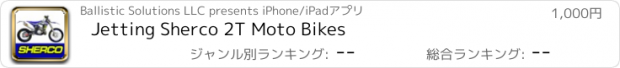 おすすめアプリ Jetting Sherco 2T Moto Bikes