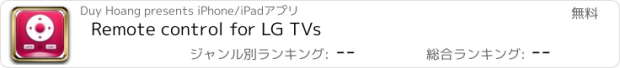 おすすめアプリ Remote control for LG TVs