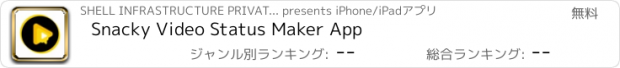 おすすめアプリ Snacky Video Status Maker App