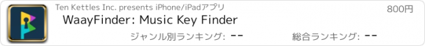 おすすめアプリ WaayFinder: Music Key Finder