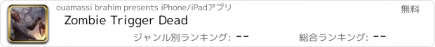 おすすめアプリ Zombie Trigger Dead