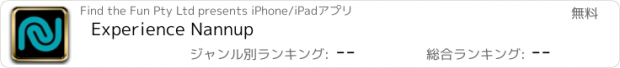おすすめアプリ Experience Nannup