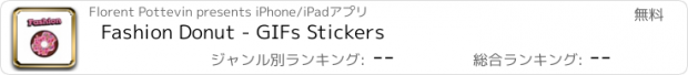 おすすめアプリ Fashion Donut - GIFs Stickers