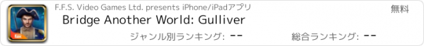 おすすめアプリ Bridge Another World: Gulliver