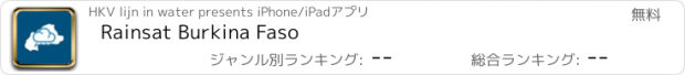 おすすめアプリ Rainsat Burkina Faso