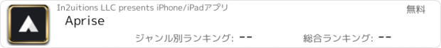 おすすめアプリ Aprise