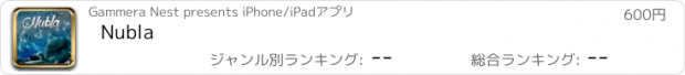 おすすめアプリ Nubla
