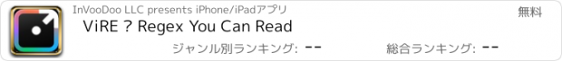 おすすめアプリ ViRE – Regex You Can Read