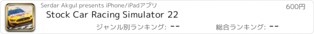 おすすめアプリ Stock Car Racing Simulator 22