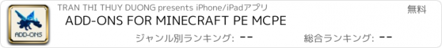 おすすめアプリ ADD-ONS FOR MINECRAFT PE MCPE