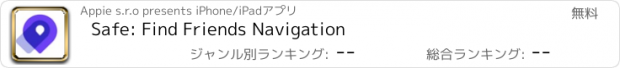 おすすめアプリ Safe: Find Friends Navigation