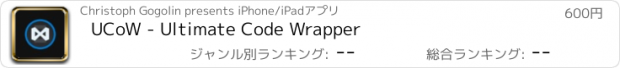 おすすめアプリ UCoW - Ultimate Code Wrapper